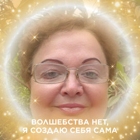 Фотография от Ирина Мусиенко