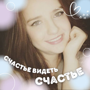 Фотография от 💗счастливая Одиночка 💗