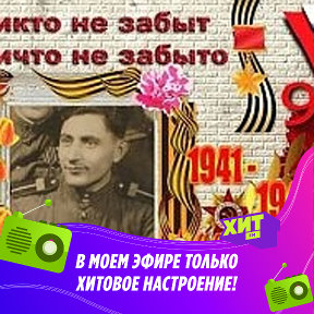 Фотография от Мудярис Паздников