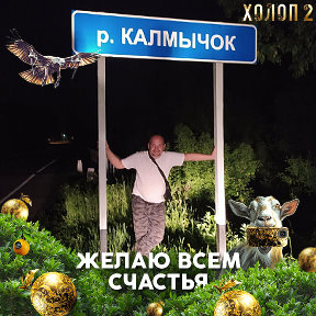 Фотография от владимир калмыков