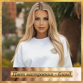 Фотография от ✨ TAT ♊ YANA ✨ SAMARINА ✨