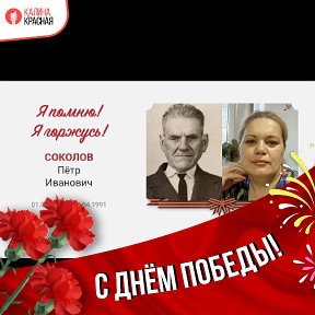 Фотография от Татьяна Соколова ( Самохвалова )