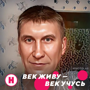 Фотография от ЕВГЕНИЙ КРАВЧЕНКО