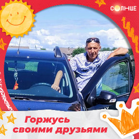 Фотография от Владимир Сушкин