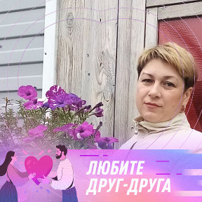 Фотография от Ирина Устинова