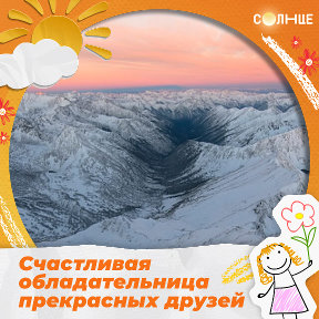 Фотография от Татьяна Пегарькова