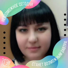 Фотография от 💖Ợ∫รŠลℵล🌟 💖