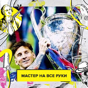 Фотография от LEONEL ANDREAS MESSI FCB