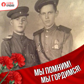 Фотография "Мой дедушка на фронте .1941г.дошел до Берлина. Горжусь тобой !!! 🦾🦾🦾❤️❤️❤️Дедулечка!!! Буримов К. В. был разведчиком. 🌷🌷🌷🦾🙏🙏🙏"