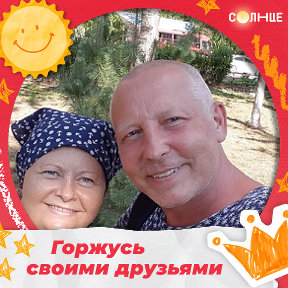 Фотография от Геннадий Cинегуб