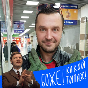 Фотография от Евгений Огрызков