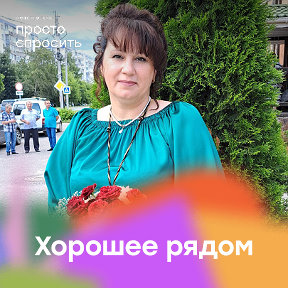 Фотография от Юлия Белоусова-Сурикова