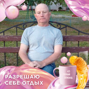 Фотография от Геннадий Михеев