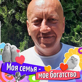 Фотография от Виктор Старченко