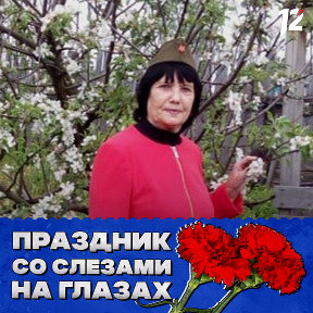 Любовь Клюжева(Курзакова)