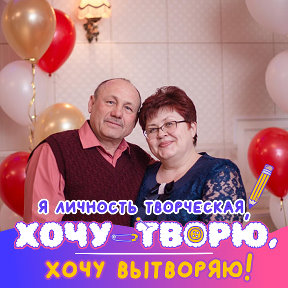 Фотография от Просто Я Любимая