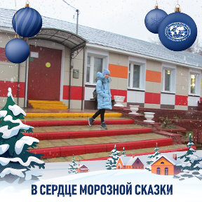Фотография от Детская Библиотека Спас-Деменск