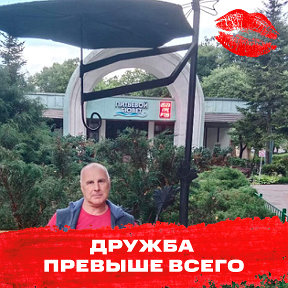 Фотография от Иван Петроченко