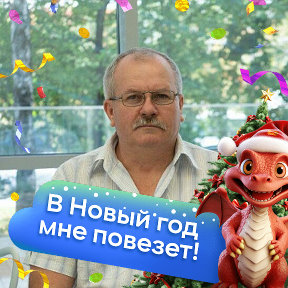 Фотография от Николай Тимошенко