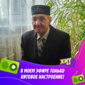 Фотография от Наил Чумарин