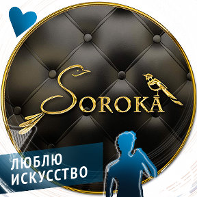 Фотография от Магазин бижутерии Soroka