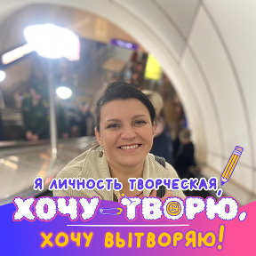 Фотография от Ирина Паньтюхова