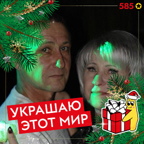 Оксана Леонгард Тамбов