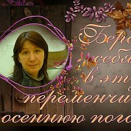 Людмила Михно