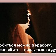 💋альбина Замятина