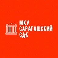 Сарагашский Дом