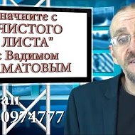 Вадим Рафаилович