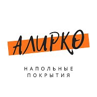 Строиматериалы Алирко