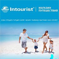 Intourist L