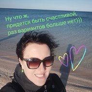 Татьяна Полякова