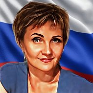Наталья Кальчугина