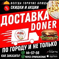 Doner Kafe