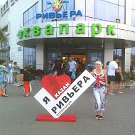 Екатерина Курагина