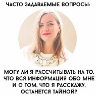 Консультации Семейного