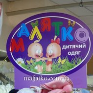 Малятко -