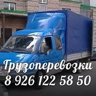 Доставка Грузоперевозки