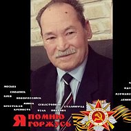 Эмма Батырханова