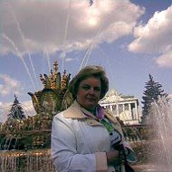 Людмила Громакова