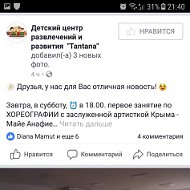 Эльнара Ахаева