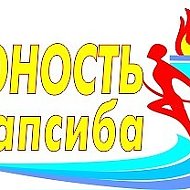 Спортклуб Юность