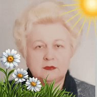 Нина Новожилова