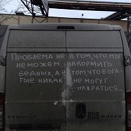 Николай Николаевич