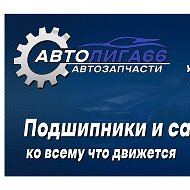 Автолига66 Рф