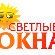 Светлые Окна