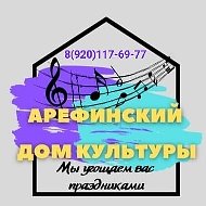 Арефинский Дом