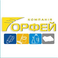 Орфей Компанія